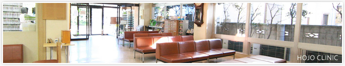 当医院について